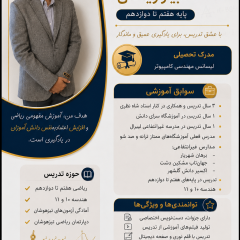 حسین پورمختاری