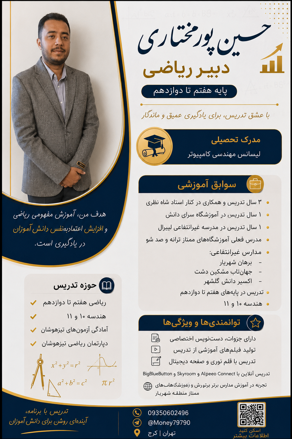 حسین پورمختاری